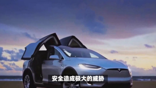 161,電鰻,特斯拉,召回,萬輛,安全 電鰻號|特斯拉中國召回超161萬輛車，安全問題引關(guān)注