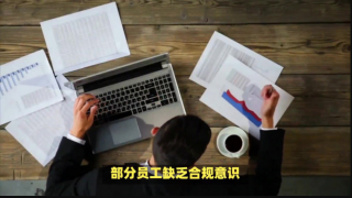 電鰻,罰單,內(nèi)控,浙商,不嚴,警示 電鰻號|浙商銀行千萬罰單背后：內(nèi)控不嚴的警示