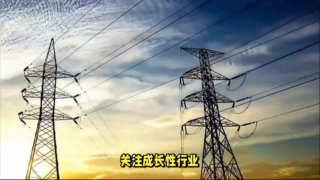電鰻 電鰻號|全球視野：電鰻快報關(guān)注國際財經(jīng)動態(tài)