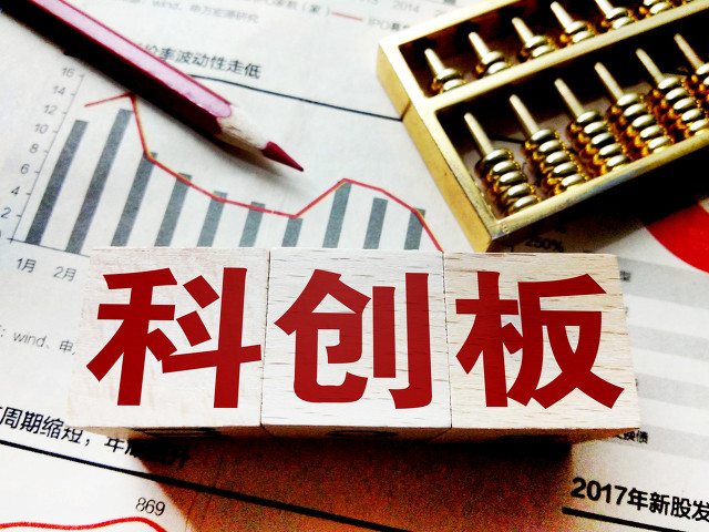 捍宇,IPO,科創(chuàng)板,近年,終止,醫(yī)療 捍宇醫(yī)療終止科創(chuàng)板IPO 尚未有產(chǎn)品上市 近年累計(jì)虧損超4億