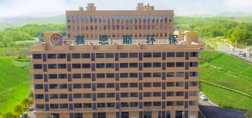 跨界,2.75,恩斯,首筆,問詢,相差 標(biāo)的公司前后估值相差2.75倍 賽恩斯首筆跨界關(guān)聯(lián)收購(gòu)被監(jiān)管問詢