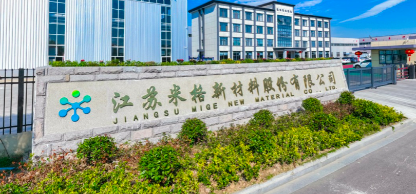 勾稽,IPO,營收,新材,存疑,米格 米格新材IPO：勾稽關系不合上億元營收存疑、產量前后矛盾股份鎖定或不合規