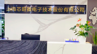 芯旺微,IPO,電鰻,入股,低價(jià),套現(xiàn) 電鰻財(cái)經(jīng)｜芯旺微IPO：家族控股突擊套現(xiàn) 低價(jià)入股更“藏事兒”