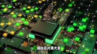 電鰻 電鰻號| 思瑞浦溢價收購商譽激增引關(guān)注