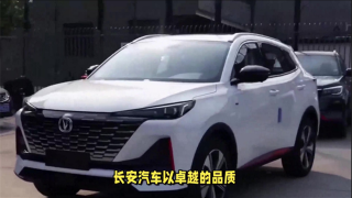 IPO,海宏,電鰻,揭秘,七成,液壓  電鰻號|長安汽車：成就品質(zhì)，延續(xù)經(jīng)典