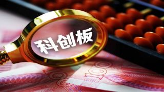 飛潮,IPO,新材,電鰻,周轉率,利用率 電鰻財經｜飛潮新材IPO：存貨周轉率遠低于同行 產能利用率是否真實？