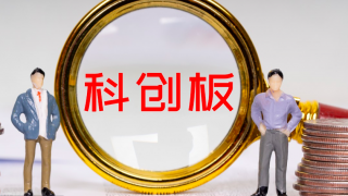 2.52,億募,資超,1.16,流缺,2.28 電鰻財經｜艾柯醫療IPO“窮瘋了”：虧損2.28億現金流缺2.52億募資超總資產1.16倍