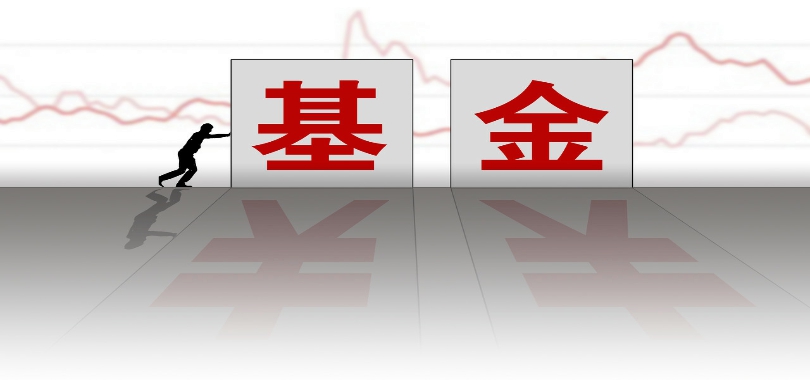 老帶,共管,隱憂,增多,背后,模式 基金“老帶新”現象增多 共管模式背后也有隱憂