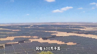 800,火儲,電鰻,三峽,一體化,風(fēng)光 電鰻號|投資800億，三峽能源風(fēng)光火儲一體化