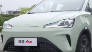 電鰻 電鰻號| 赴港上市背后：哪吒汽車2023財務(wù)大揭秘
