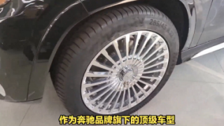 電鰻 電鰻號|至臻品質，奔馳邁巴赫引領旗艦風范