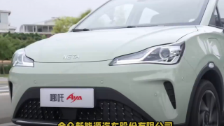 電鰻 電鰻號(hào)|哪吒汽車(chē)虧損激增至183億，何解？