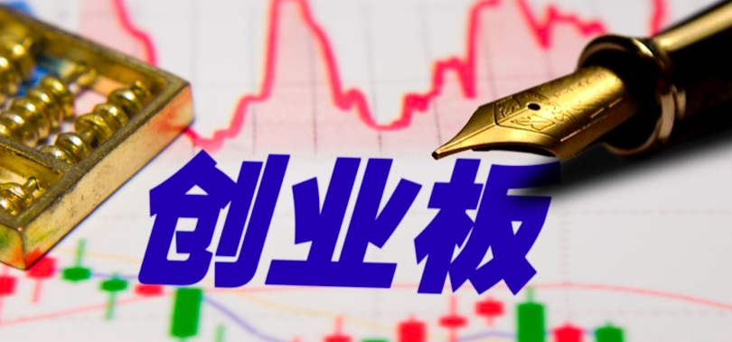 IPO,過會,盛普,20,終止,注冊 過會20個月未注冊 盛普股份創業板IPO終止
