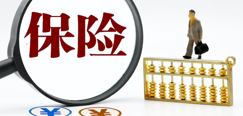產險,螞蟻,國泰,迎來,陷入,董事長 上半年陷入虧損 “螞蟻系”國泰產險迎來新董事長