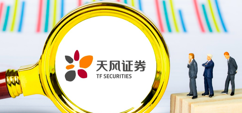 股價異動引關(guān)注！天風(fēng)證券發(fā)布公告澄清市場傳聞