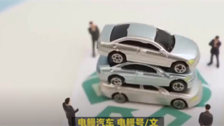 電鰻,汽車 電鰻號|第三季度汽車召回潮：外資新能源車型領跑