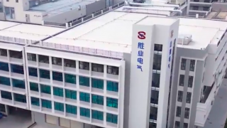 萬(wàn)募,3000,4000,3300,IPO,資補(bǔ)流 電鰻財(cái)經(jīng)｜勝業(yè)電氣IPO：現(xiàn)金分紅3000萬(wàn) 融資3300萬(wàn) 又要4000萬(wàn)募資補(bǔ)流
