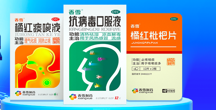 執超,10,香雪,狂人,立案,制藥 “中藥狂人”的危機時刻：被證監會立案，香雪制藥及子公司被強執超10億元