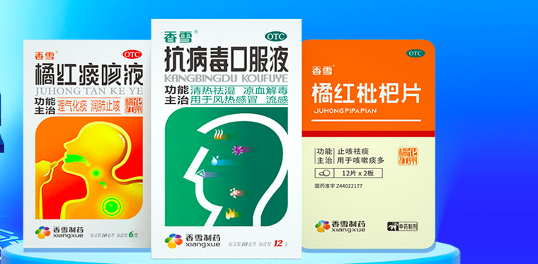 控人,及實(shí),香雪,立案,制藥,凈利 香雪制藥及實(shí)控人被立案 今年上半年凈利虧損
