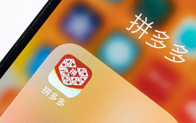 成網(wǎng)購,消費,雙十,小鎮(zhèn),多多,首選 雙十一“小鎮(zhèn)青年”消費調(diào)研報告：拼多多成網(wǎng)購首選平臺