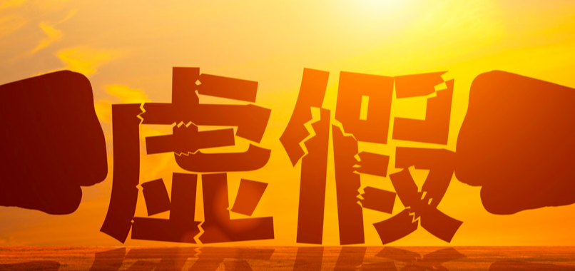 羚陷,百雀,禁用,百億,風波,添加 百雀羚陷添加禁用原料風波   年銷售超百億頻曝虛假宣傳