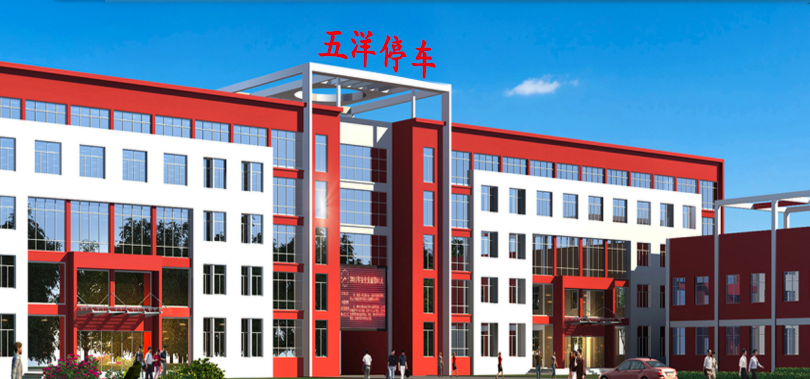 五洋,自控,應(yīng)收款,易主,壞賬,居高不下 五洋自控謀劃易主背后：業(yè)績持續(xù)下行盈利全靠理財(cái)和政府補(bǔ)助 應(yīng)收款居高不下壞賬風(fēng)險(xiǎn)攀升