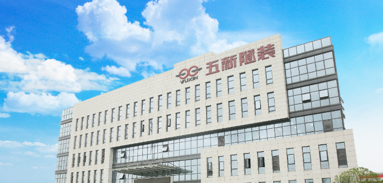 五新,隧裝,綁定,業(yè)績,變臉,增厚 五新隧裝業(yè)績大變臉重組為增厚利潤？董事長薪酬與業(yè)績綁定 警惕大客戶依賴癥風(fēng)險(xiǎn)