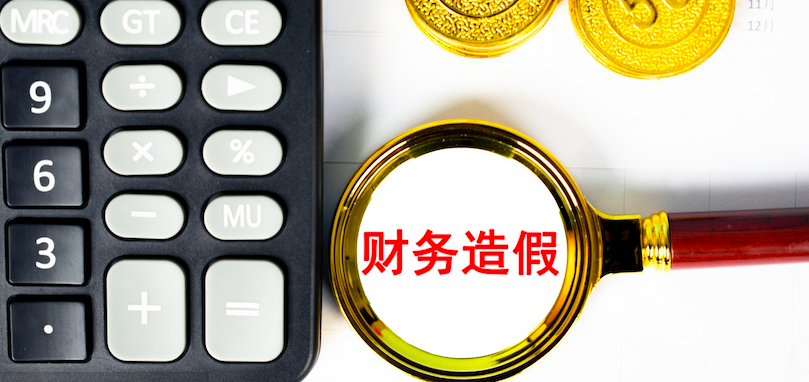 卓朗,ST,1000,造假,退市,強(qiáng)制 連續(xù)多年財務(wù)造假 *ST卓朗被罰1000萬元并被實施重大違法強(qiáng)制退市