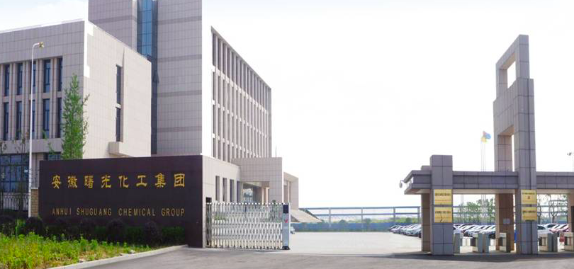 15,IPO,募資,沖刺,大手筆,曙光 安徽曙光集團沖刺IPO，募資15億元，此前曾大手筆分紅