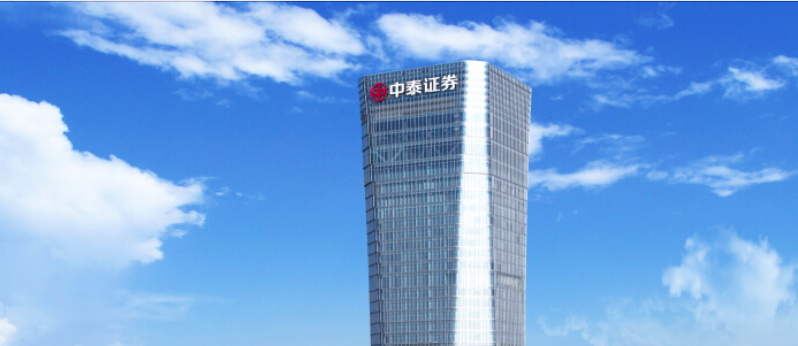 觸碰,中泰,紅線,入股,違規,總經理 觸碰紅線！違規入股擬上市公司 中泰證券原總經理被罰