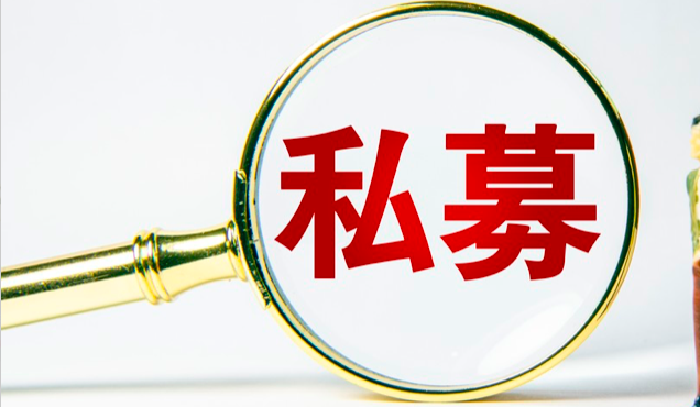 進(jìn)者,風(fēng)云變幻,脫穎而出,哪些,私募,市場 私募市場風(fēng)云變幻 激烈市場競爭中哪些新進(jìn)者脫穎而出？