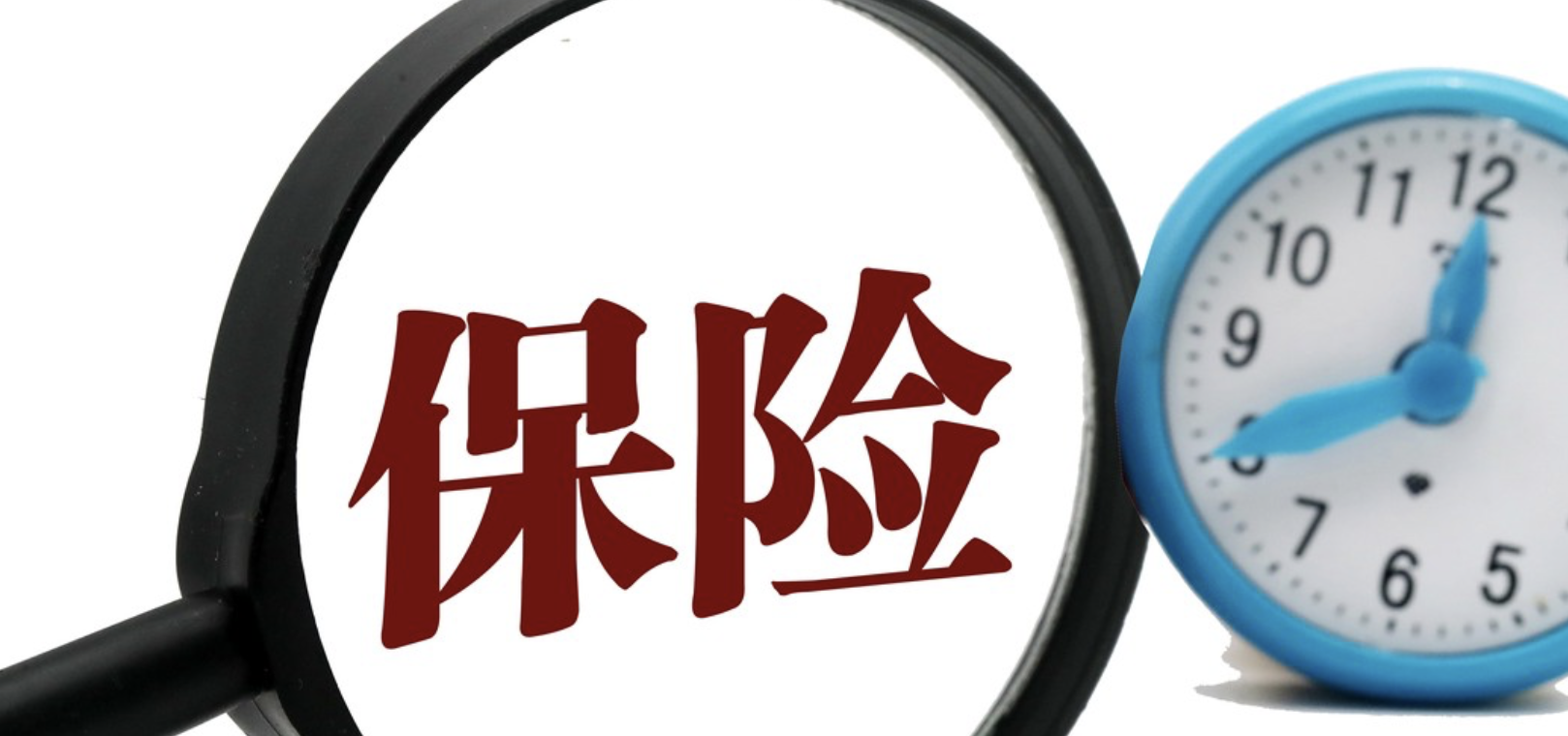 提速,考核,入市,優化,財政部,保險 保險資金入市提速，財政部優化考核體系