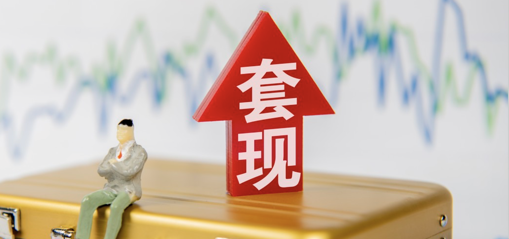 破發,極米,9.5,深陷,百度,套現 極米科技深陷虧損百度系套現9.5億   股價破發三位股東最低7折拋售股票