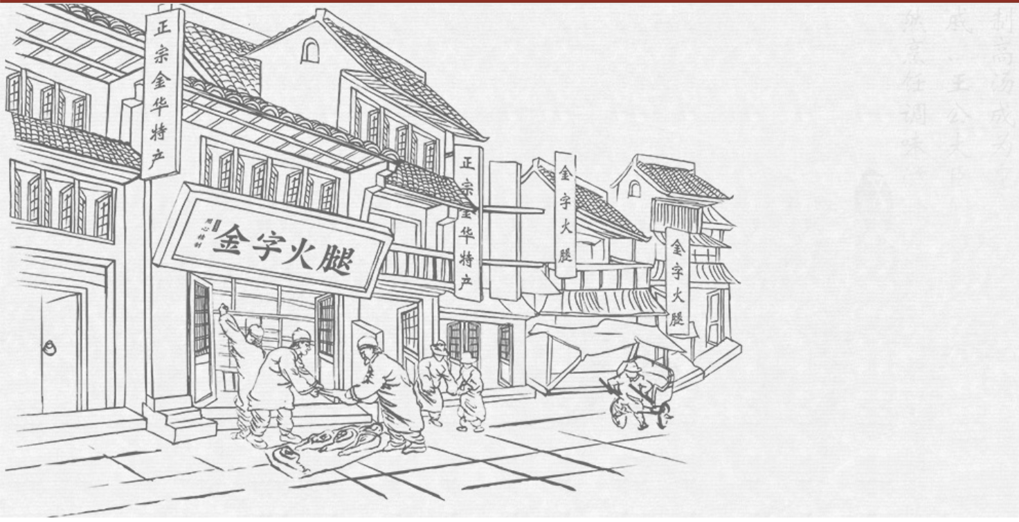 實控,募投,人定,存疑,金字,火腿 金字火腿實控人定增股份解禁：部分募投項目已終止 業績下滑之下融資必要性存疑