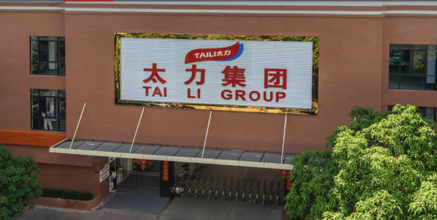太力,拆解,臃腫,漏洞,產(chǎn)銷,團(tuán)隊 從“管理團(tuán)隊臃腫”到“產(chǎn)銷數(shù)據(jù)矛盾”，拆解太力科技上市邏輯漏洞