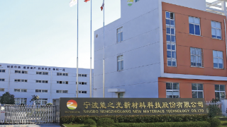 萬募,1600,3400,實控,IPO,能之光 電鰻財經｜能之光IPO：實控人家族兩年進賬1600萬 再用3400萬募資補流 