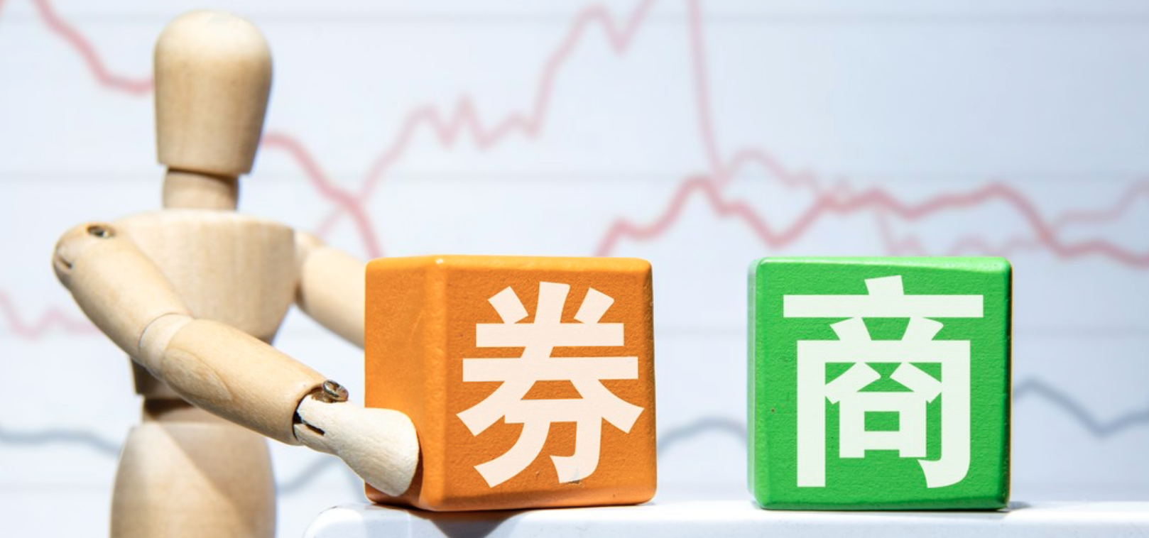 1900,補(bǔ)血,夯實(shí),發(fā)債,機(jī)遇,把握 券商年內(nèi)發(fā)債“補(bǔ)血”近1900億元 把握低利率機(jī)遇夯實(shí)資本實(shí)力