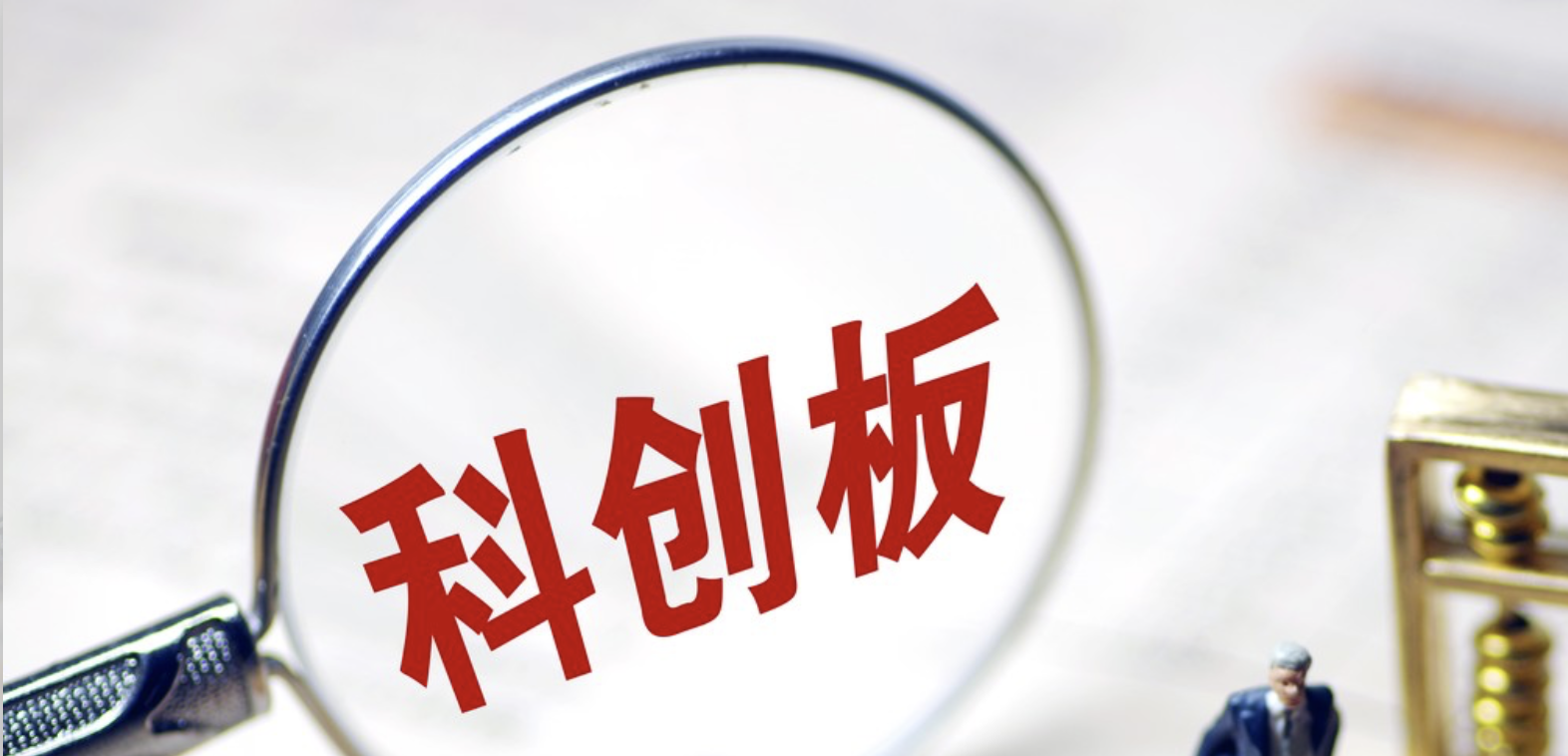 IPO,募資,傲拓,回款,暗含,擴產 傲拓科技IPO：毛利率水平遠高于同業 應收賬款或暗含回款風險 產能利用率承壓下募資擴產是否明智？