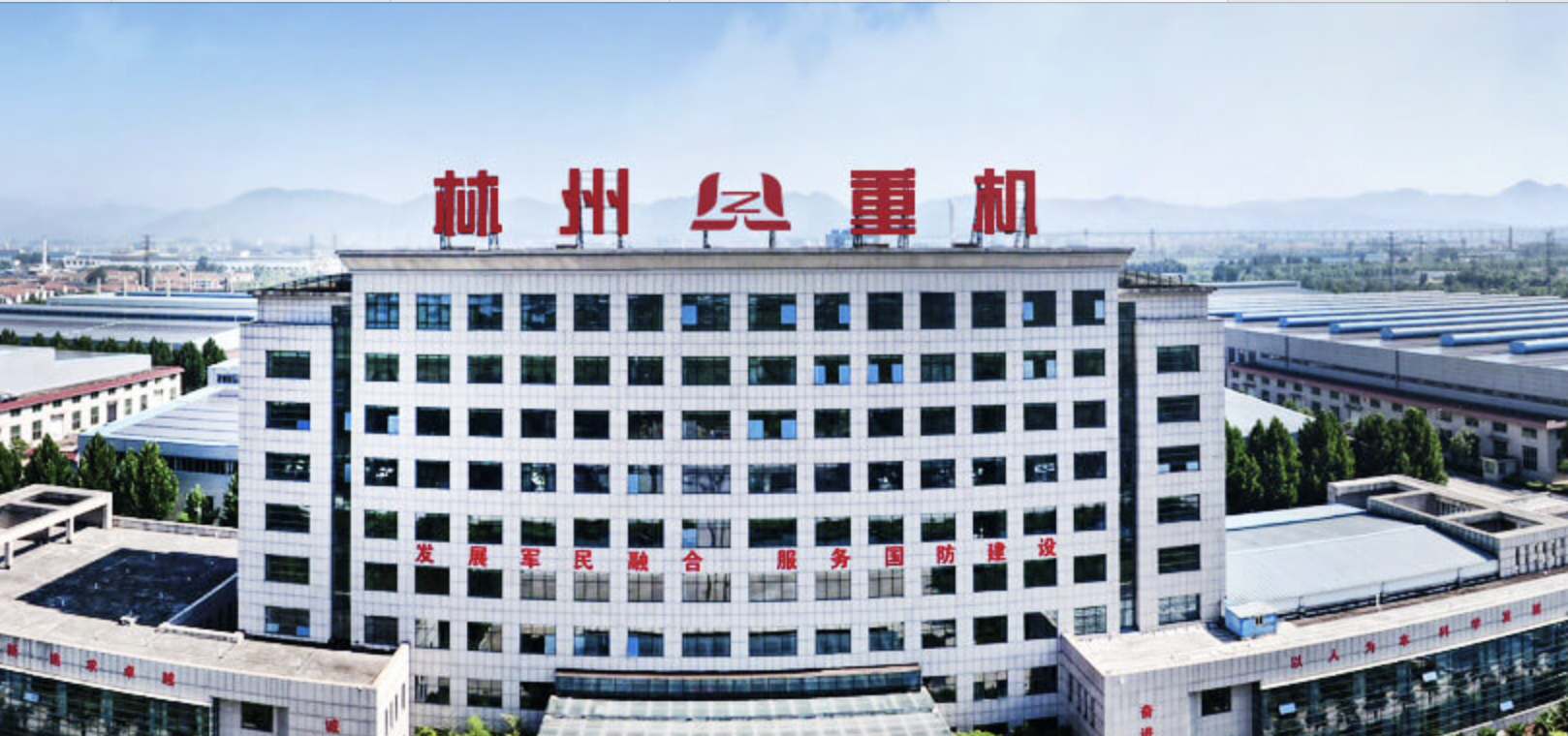 5207,77,14,累虧,億郭,11 林州重機涉虛假募資11億項目僅投5207萬   上市14年累虧18億郭現(xiàn)生套現(xiàn)4億質(zhì)押率77%