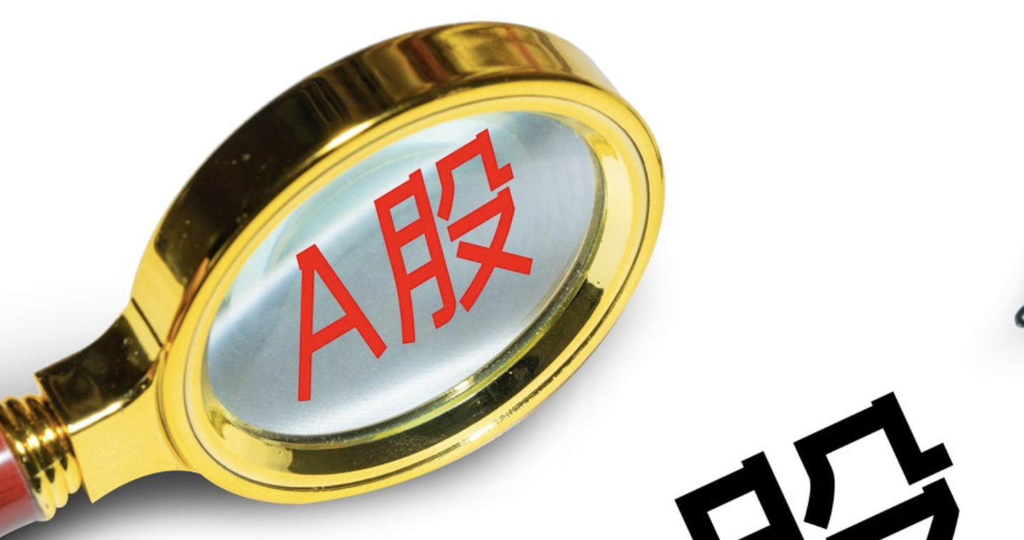 IPO,城沖,云漢芯,釘子戶,勝算,闖進 闖進“注冊關”，IPO“釘子戶”云漢芯城沖A勝算幾何