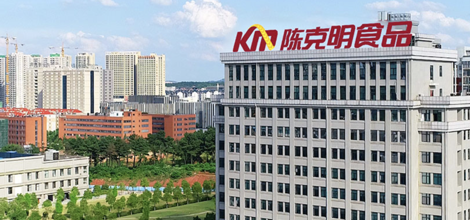 背債,陳宏,26,克明,萬引,1.56 克明食品背債24億激進分紅1.56億   陳宏接棒一年加薪26萬引質疑