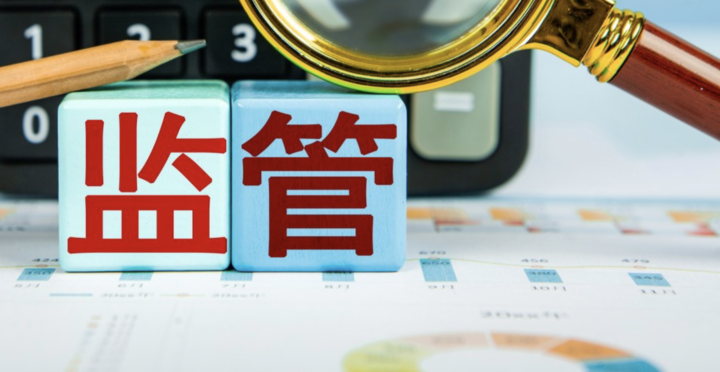 新材,IPO,云峰,罰單,三張,連發 上交所連發三張罰單，IPO受理企業云峰新材及中介機構多人被監管警示