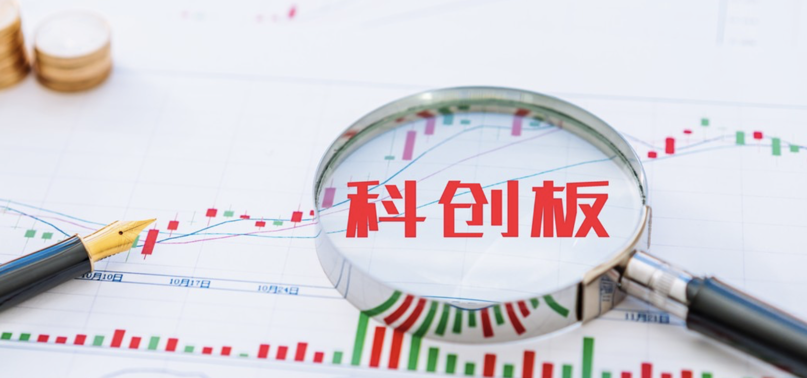 傲拓,IPO,數倍,應收,賬款,均值 傲拓科技IPO：應收賬款激增數倍 毛利率遠高于行業均值