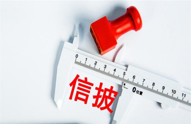 信披,嚴謹,各方,規范,努力,健康 信披工作需嚴謹規范 各方努力推動資本市場健康、可持續發展