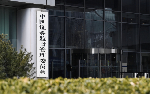 證監,警示,炒股,違規,談話,安徽 安徽證監局公布4起違規炒股問題 相關人員被被警示或監管談話