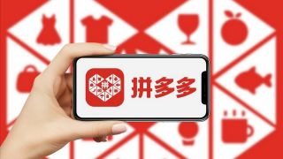 惠商,利益,千億,先于,多多,商家 商家和消費者利益先于平臺利益！拼多多“千億扶持”首批惠商舉措開始落地