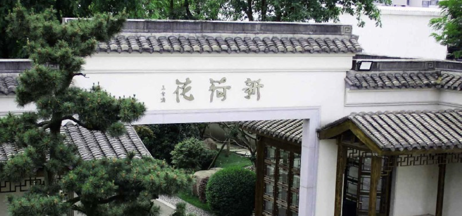 IPO,拷問,荷花,能耗,真實(shí)性,港股 四川新荷花港股IPO：產(chǎn)能與能耗指標(biāo)等諸多異常拷問業(yè)績真實(shí)性