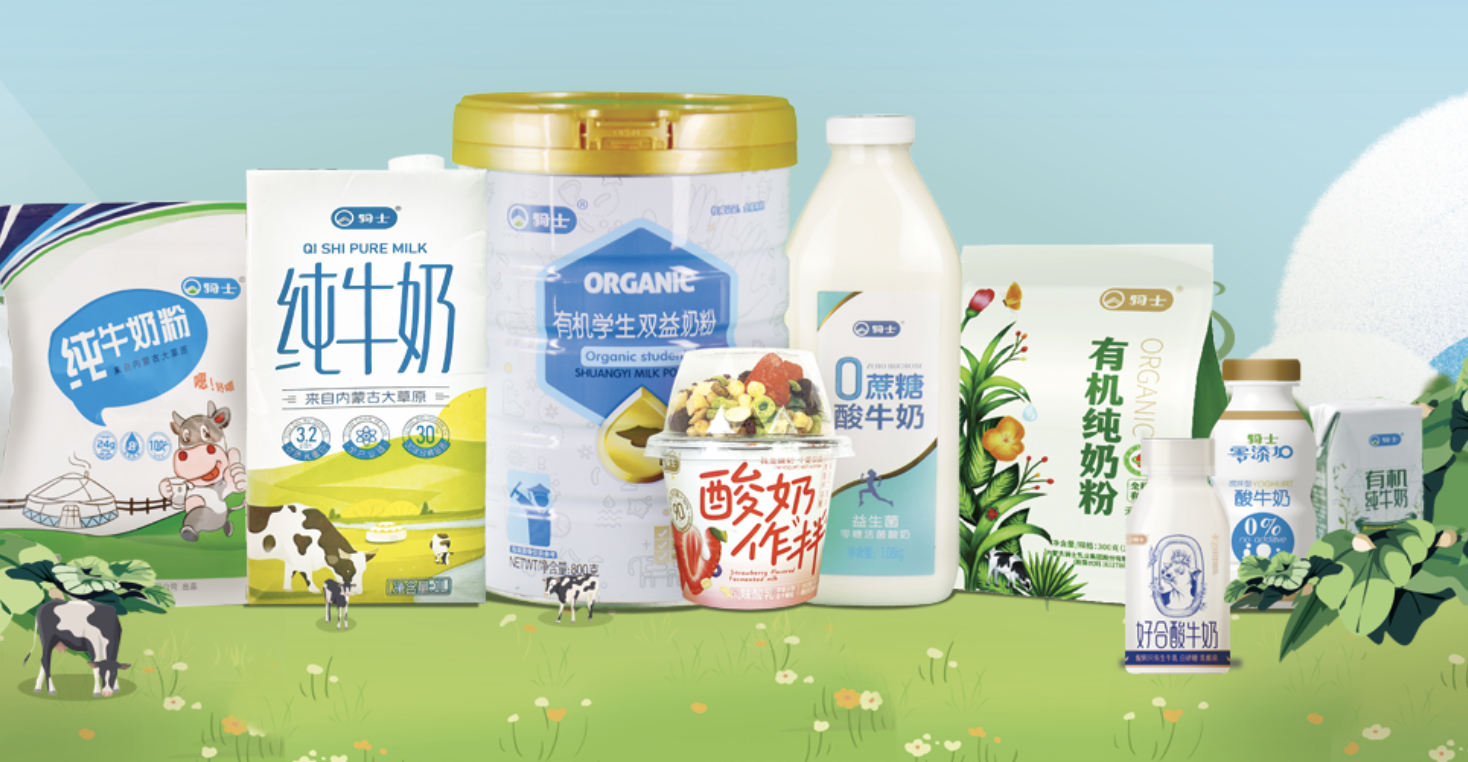 北交所,乳業(yè),騎士,預(yù)告,通報(bào),修正 業(yè)績(jī)預(yù)告信息披露不準(zhǔn)確且未及時(shí)修正，騎士乳業(yè)及公司董事長(zhǎng)、財(cái)務(wù)負(fù)責(zé)人被北交所通報(bào)批評(píng)