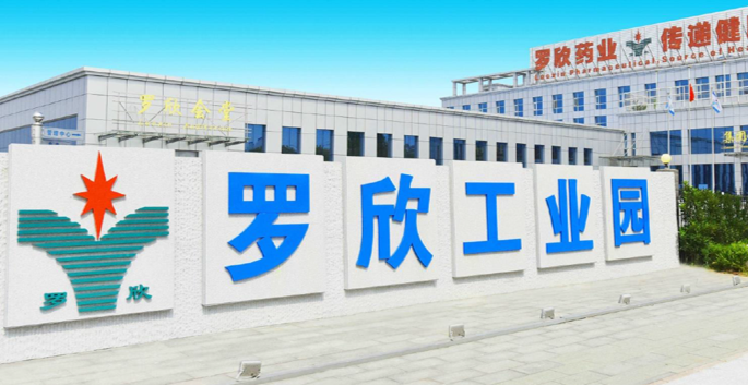 羅欣,迷局,套現,藥業(yè),股東 羅欣藥業(yè)股東套現迷局