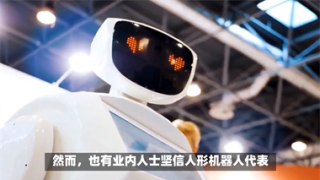 賽道,朱嘯虎離,電鰻,奮進,人形,機器人 電鰻號|朱嘯虎離，人形機器人賽道怎奮進？